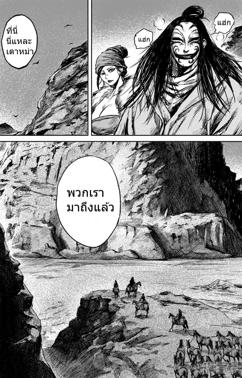 Manga-lc-com อ่านมังงะ อ่านการ์ตูน ออนไลน์ ฟรี Blades of the Guardians ตอนที่ 1 2 3 4 5 6 7 8 9 10 11 12 13 14 ฟรี ไม่มีโฆษณา Manga-lc - อ่าน มังงะ อ่าน การ์ตูน ออนไลน์ อ่านมังงะ ฟรี
