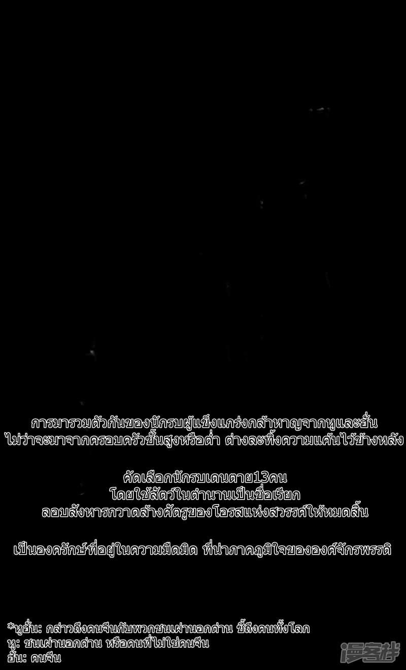 Manga-lc-com อ่านมังงะ อ่านการ์ตูน ออนไลน์ ฟรี Blades of the Guardians ตอนที่ 1 2 3 4 5 6 7 8 9 10 11 12 13 14 ฟรี ไม่มีโฆษณา Manga-lc - อ่าน มังงะ อ่าน การ์ตูน ออนไลน์ อ่านมังงะ ฟรี