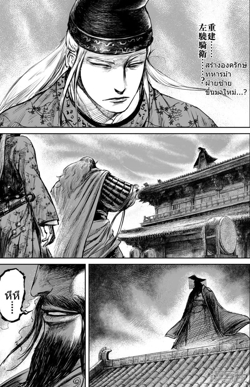 Manga-lc-com อ่านมังงะ อ่านการ์ตูน ออนไลน์ ฟรี Blades of the Guardians ตอนที่ 1 2 3 4 5 6 7 8 9 10 11 12 13 14 ฟรี ไม่มีโฆษณา Manga-lc - อ่าน มังงะ อ่าน การ์ตูน ออนไลน์ อ่านมังงะ ฟรี