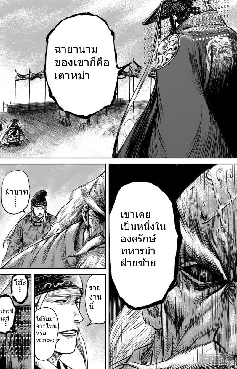 Manga-lc-com อ่านมังงะ อ่านการ์ตูน ออนไลน์ ฟรี Blades of the Guardians ตอนที่ 1 2 3 4 5 6 7 8 9 10 11 12 13 14 ฟรี ไม่มีโฆษณา Manga-lc - อ่าน มังงะ อ่าน การ์ตูน ออนไลน์ อ่านมังงะ ฟรี