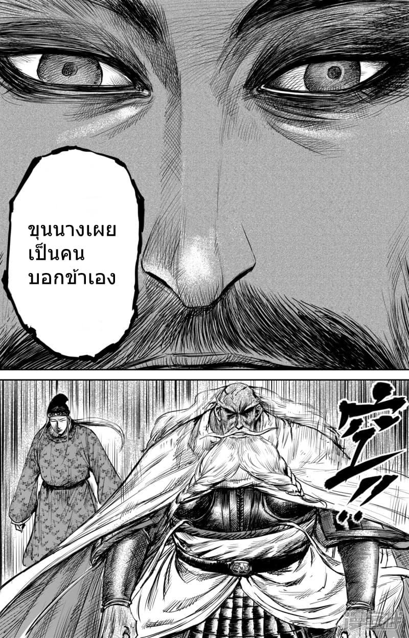 Manga-lc-com อ่านมังงะ อ่านการ์ตูน ออนไลน์ ฟรี Blades of the Guardians ตอนที่ 1 2 3 4 5 6 7 8 9 10 11 12 13 14 ฟรี ไม่มีโฆษณา Manga-lc - อ่าน มังงะ อ่าน การ์ตูน ออนไลน์ อ่านมังงะ ฟรี