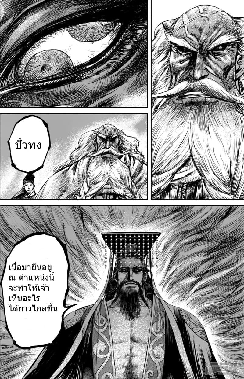 Manga-lc-com อ่านมังงะ อ่านการ์ตูน ออนไลน์ ฟรี Blades of the Guardians ตอนที่ 1 2 3 4 5 6 7 8 9 10 11 12 13 14 ฟรี ไม่มีโฆษณา Manga-lc - อ่าน มังงะ อ่าน การ์ตูน ออนไลน์ อ่านมังงะ ฟรี