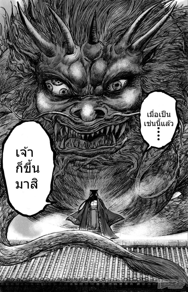 Manga-lc-com อ่านมังงะ อ่านการ์ตูน ออนไลน์ ฟรี Blades of the Guardians ตอนที่ 1 2 3 4 5 6 7 8 9 10 11 12 13 14 ฟรี ไม่มีโฆษณา Manga-lc - อ่าน มังงะ อ่าน การ์ตูน ออนไลน์ อ่านมังงะ ฟรี
