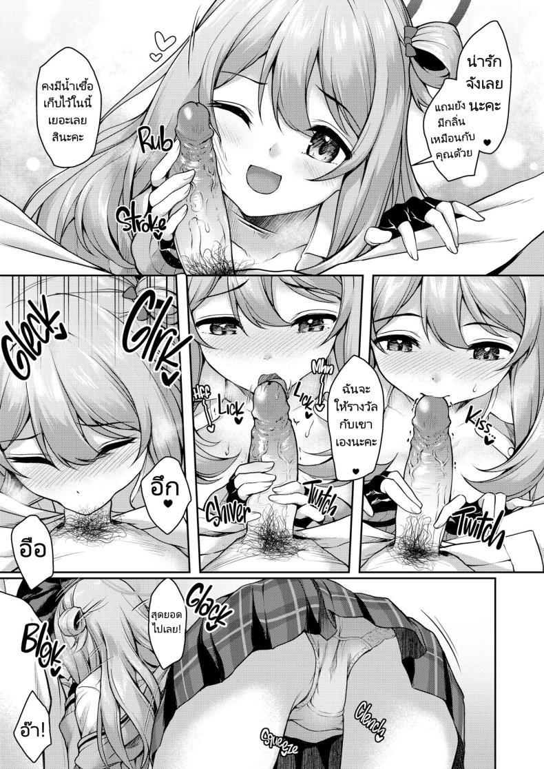 Doujin-Lc- อ่าน โดจิน มังฮวา เกาหลี ญี่ปุ่น จีน แปลไทย ฉันจะช่วยทำให้อาจารย์ผ่อนคลายเองค่ะ [Yusaritsukata (Awayume)] Sensei, Nonomi ga Iyashite Agemasu ne Nonomi Will Make It All Better! (Blue Archive) ตอนที่ 1 2 3 4 5 6 7 8 9 10 11 12 13 14 ฟรี ไม่มีโฆษณา อ่าน โดจิน Manhwa เกาหลี ญี่ปุ่น จีน เรามีครบ คัดมาให้เน้นๆ โดจิน 18+ รับประกันความฟินโดย  Doujin Lc