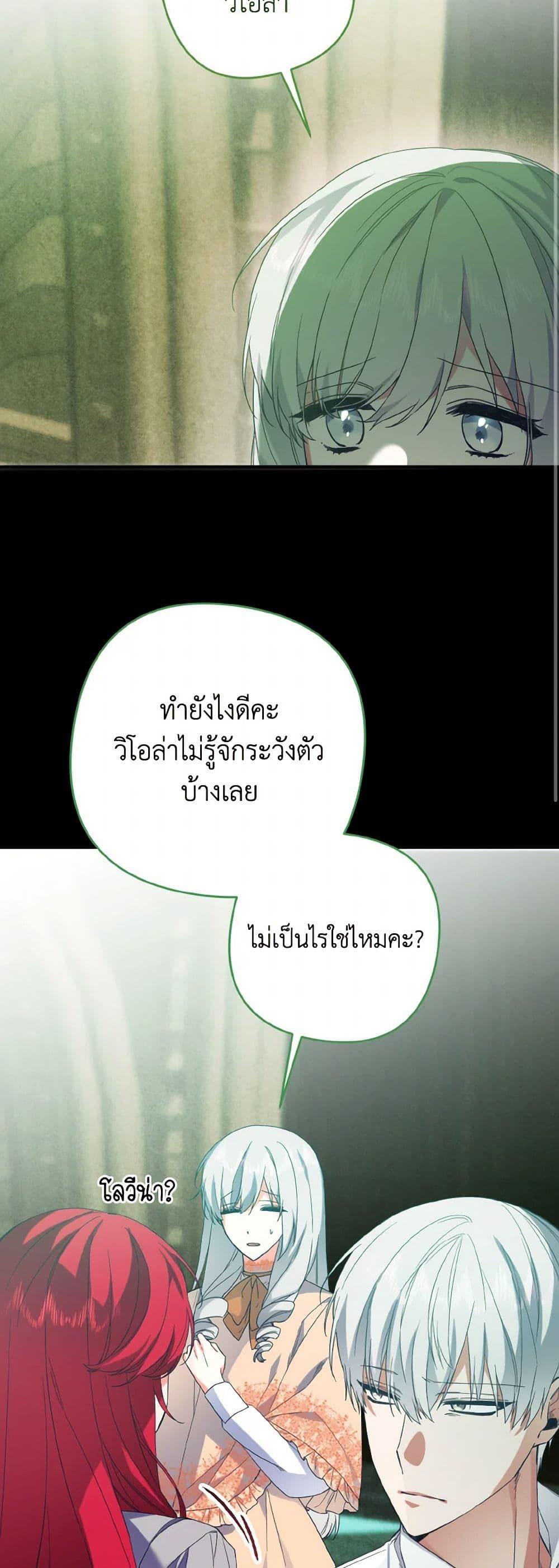 Manga-lc-com อ่านมังงะ อ่านการ์ตูน ออนไลน์ ฟรี I Tamed the Duke ตอนที่ 1 2 3 4 5 6 7 8 9 10 11 12 13 14 ฟรี ไม่มีโฆษณา Manga-lc - อ่าน มังงะ อ่าน การ์ตูน ออนไลน์ อ่านมังงะ ฟรี