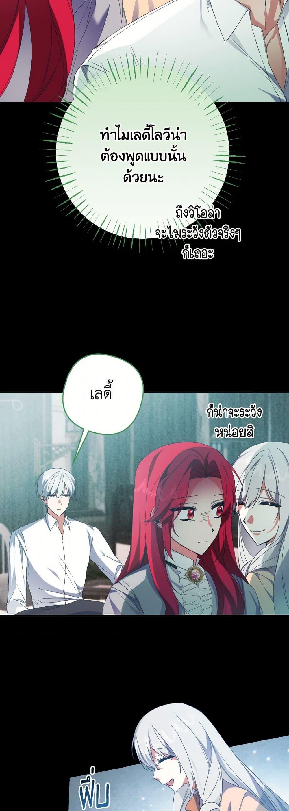 Manga-lc-com อ่านมังงะ อ่านการ์ตูน ออนไลน์ ฟรี I Tamed the Duke ตอนที่ 1 2 3 4 5 6 7 8 9 10 11 12 13 14 ฟรี ไม่มีโฆษณา Manga-lc - อ่าน มังงะ อ่าน การ์ตูน ออนไลน์ อ่านมังงะ ฟรี