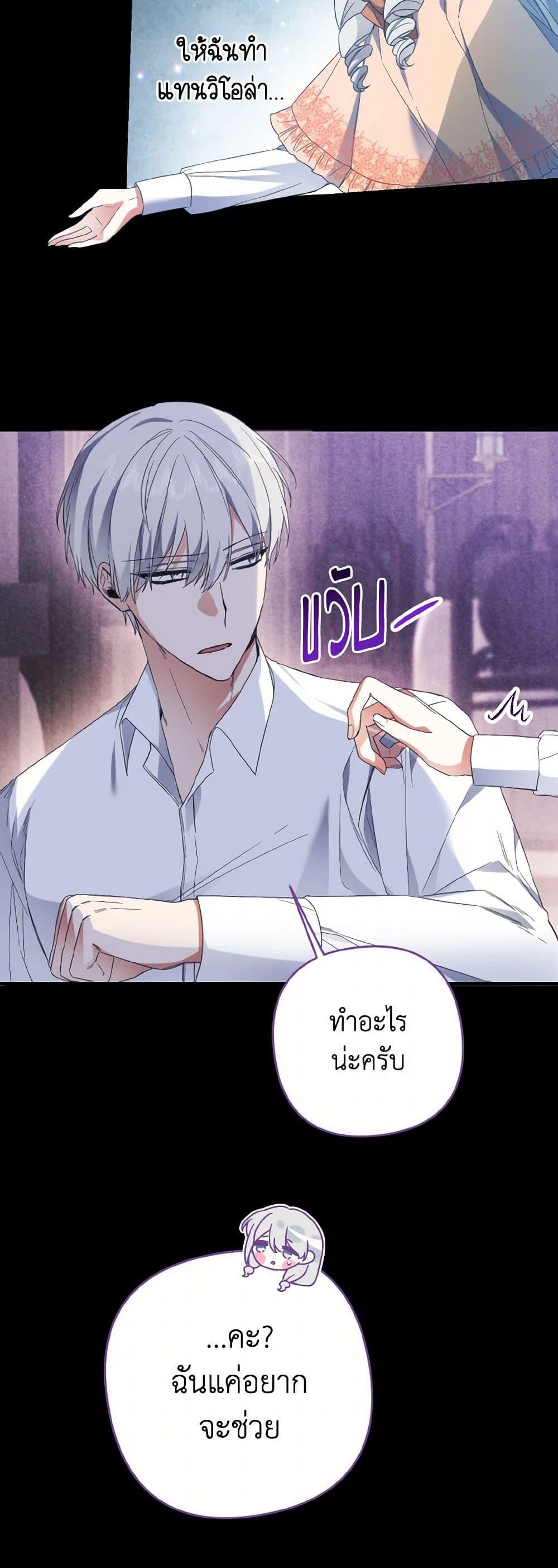 Manga-lc-com อ่านมังงะ อ่านการ์ตูน ออนไลน์ ฟรี I Tamed the Duke ตอนที่ 1 2 3 4 5 6 7 8 9 10 11 12 13 14 ฟรี ไม่มีโฆษณา Manga-lc - อ่าน มังงะ อ่าน การ์ตูน ออนไลน์ อ่านมังงะ ฟรี