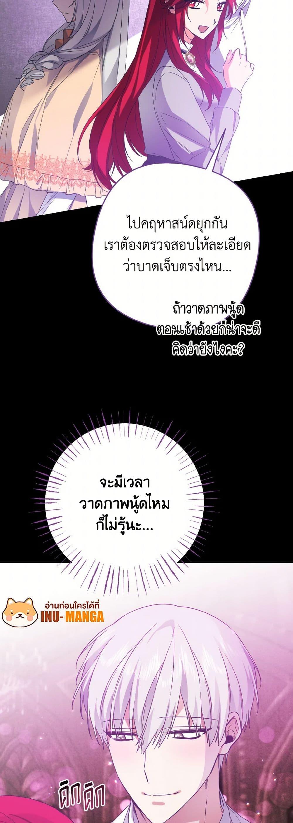 Manga-lc-com อ่านมังงะ อ่านการ์ตูน ออนไลน์ ฟรี I Tamed the Duke ตอนที่ 1 2 3 4 5 6 7 8 9 10 11 12 13 14 ฟรี ไม่มีโฆษณา Manga-lc - อ่าน มังงะ อ่าน การ์ตูน ออนไลน์ อ่านมังงะ ฟรี