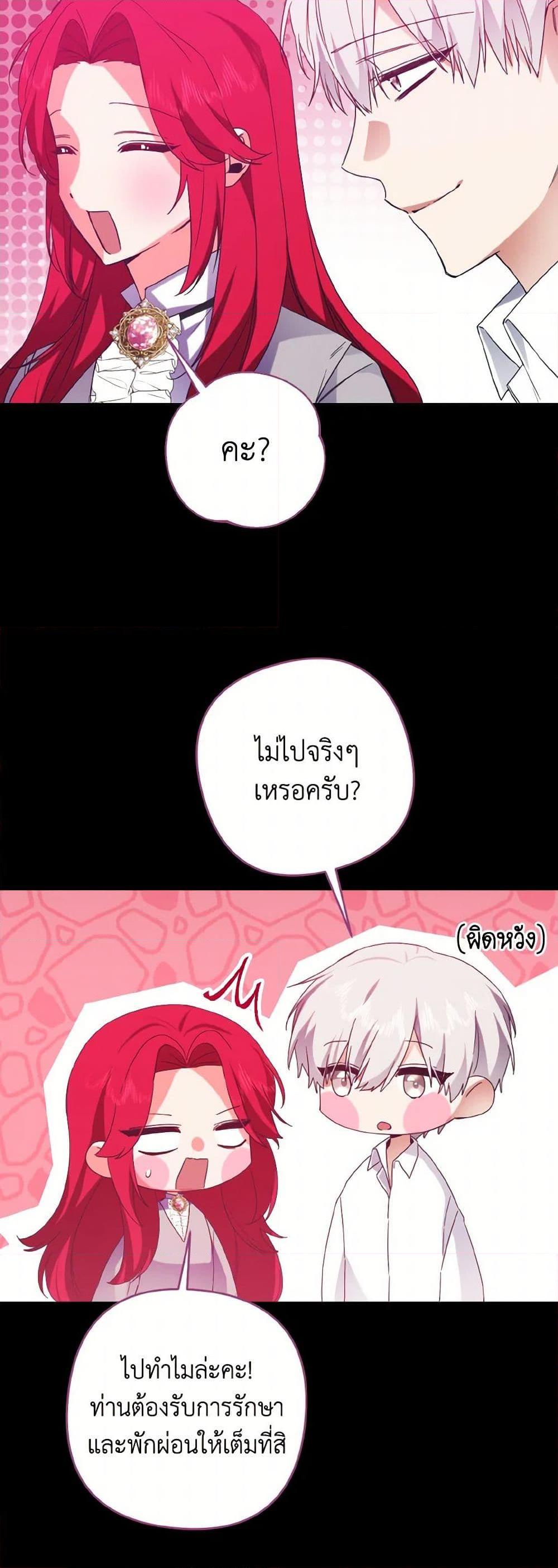 Manga-lc-com อ่านมังงะ อ่านการ์ตูน ออนไลน์ ฟรี I Tamed the Duke ตอนที่ 1 2 3 4 5 6 7 8 9 10 11 12 13 14 ฟรี ไม่มีโฆษณา Manga-lc - อ่าน มังงะ อ่าน การ์ตูน ออนไลน์ อ่านมังงะ ฟรี