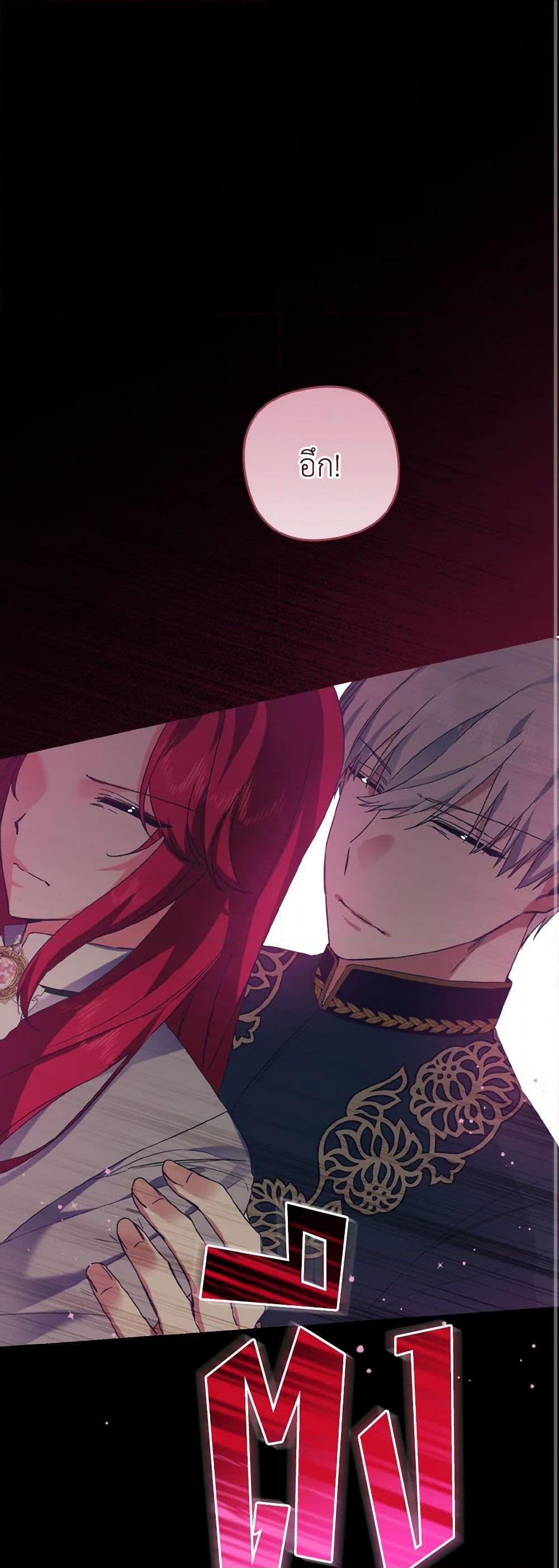 Manga-lc-com อ่านมังงะ อ่านการ์ตูน ออนไลน์ ฟรี I Tamed the Duke ตอนที่ 1 2 3 4 5 6 7 8 9 10 11 12 13 14 ฟรี ไม่มีโฆษณา Manga-lc - อ่าน มังงะ อ่าน การ์ตูน ออนไลน์ อ่านมังงะ ฟรี