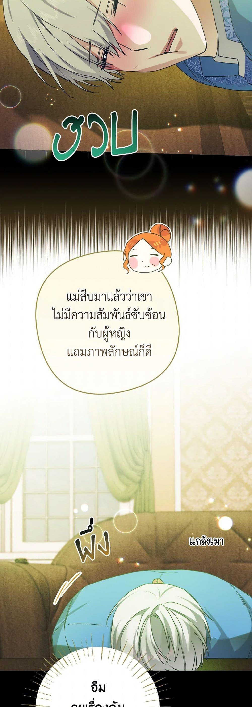 Manga-lc-com อ่านมังงะ อ่านการ์ตูน ออนไลน์ ฟรี I Tamed the Duke ตอนที่ 1 2 3 4 5 6 7 8 9 10 11 12 13 14 ฟรี ไม่มีโฆษณา Manga-lc - อ่าน มังงะ อ่าน การ์ตูน ออนไลน์ อ่านมังงะ ฟรี