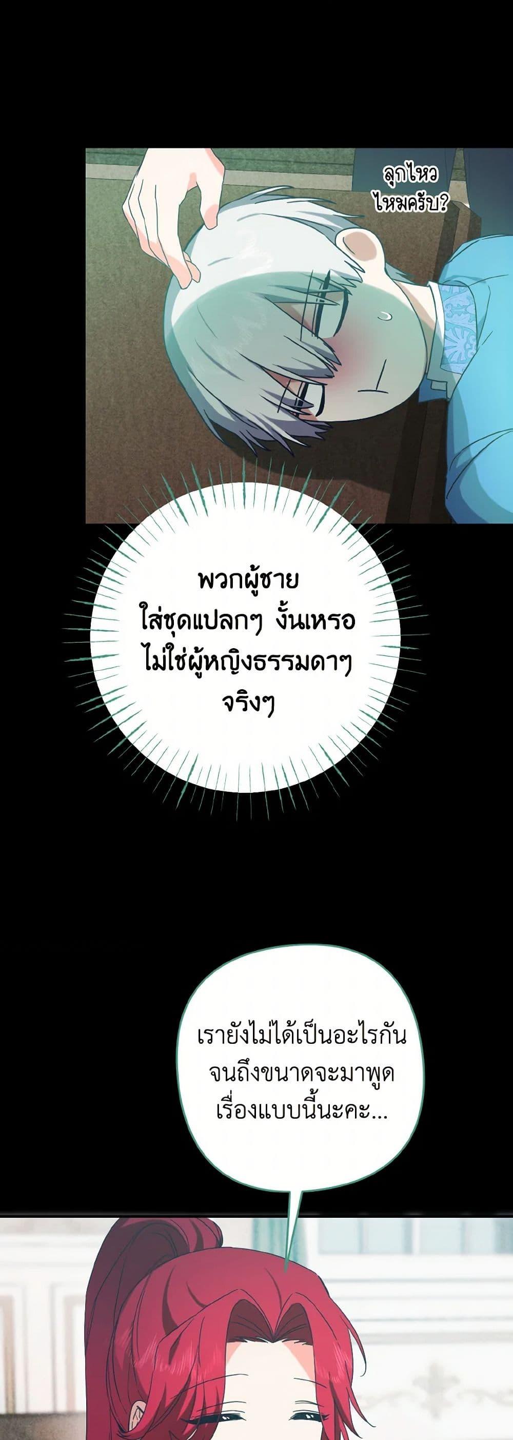 Manga-lc-com อ่านมังงะ อ่านการ์ตูน ออนไลน์ ฟรี I Tamed the Duke ตอนที่ 1 2 3 4 5 6 7 8 9 10 11 12 13 14 ฟรี ไม่มีโฆษณา Manga-lc - อ่าน มังงะ อ่าน การ์ตูน ออนไลน์ อ่านมังงะ ฟรี