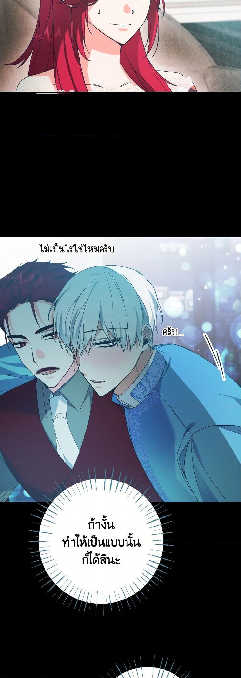 Manga-lc-com อ่านมังงะ อ่านการ์ตูน ออนไลน์ ฟรี I Tamed the Duke ตอนที่ 1 2 3 4 5 6 7 8 9 10 11 12 13 14 ฟรี ไม่มีโฆษณา Manga-lc - อ่าน มังงะ อ่าน การ์ตูน ออนไลน์ อ่านมังงะ ฟรี