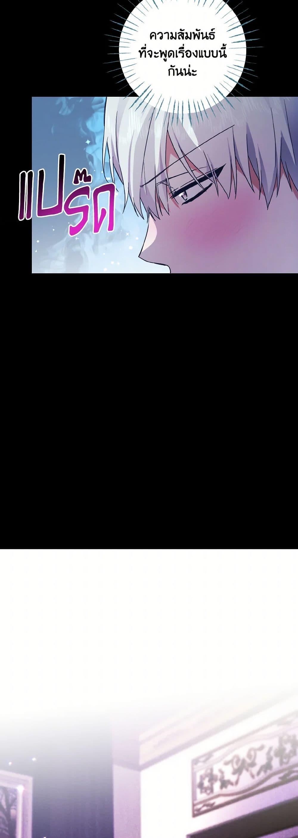 Manga-lc-com อ่านมังงะ อ่านการ์ตูน ออนไลน์ ฟรี I Tamed the Duke ตอนที่ 1 2 3 4 5 6 7 8 9 10 11 12 13 14 ฟรี ไม่มีโฆษณา Manga-lc - อ่าน มังงะ อ่าน การ์ตูน ออนไลน์ อ่านมังงะ ฟรี