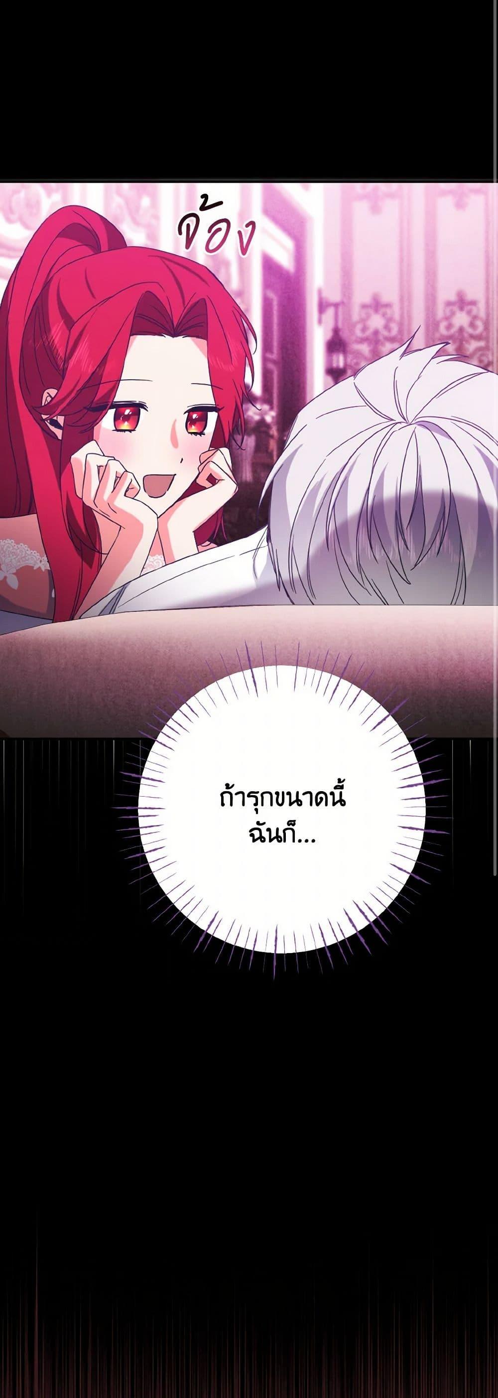 Manga-lc-com อ่านมังงะ อ่านการ์ตูน ออนไลน์ ฟรี I Tamed the Duke ตอนที่ 1 2 3 4 5 6 7 8 9 10 11 12 13 14 ฟรี ไม่มีโฆษณา Manga-lc - อ่าน มังงะ อ่าน การ์ตูน ออนไลน์ อ่านมังงะ ฟรี