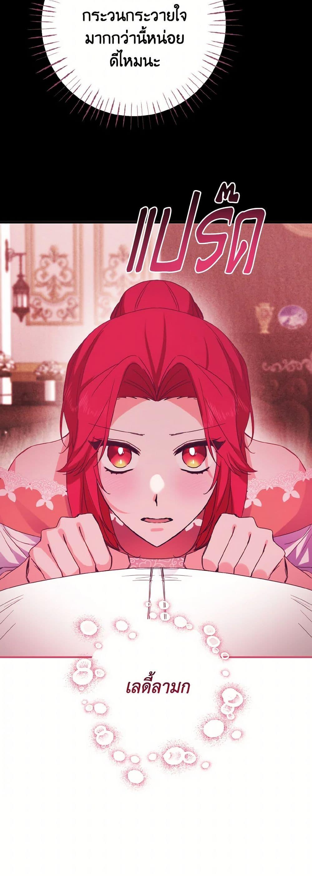 Manga-lc-com อ่านมังงะ อ่านการ์ตูน ออนไลน์ ฟรี I Tamed the Duke ตอนที่ 1 2 3 4 5 6 7 8 9 10 11 12 13 14 ฟรี ไม่มีโฆษณา Manga-lc - อ่าน มังงะ อ่าน การ์ตูน ออนไลน์ อ่านมังงะ ฟรี