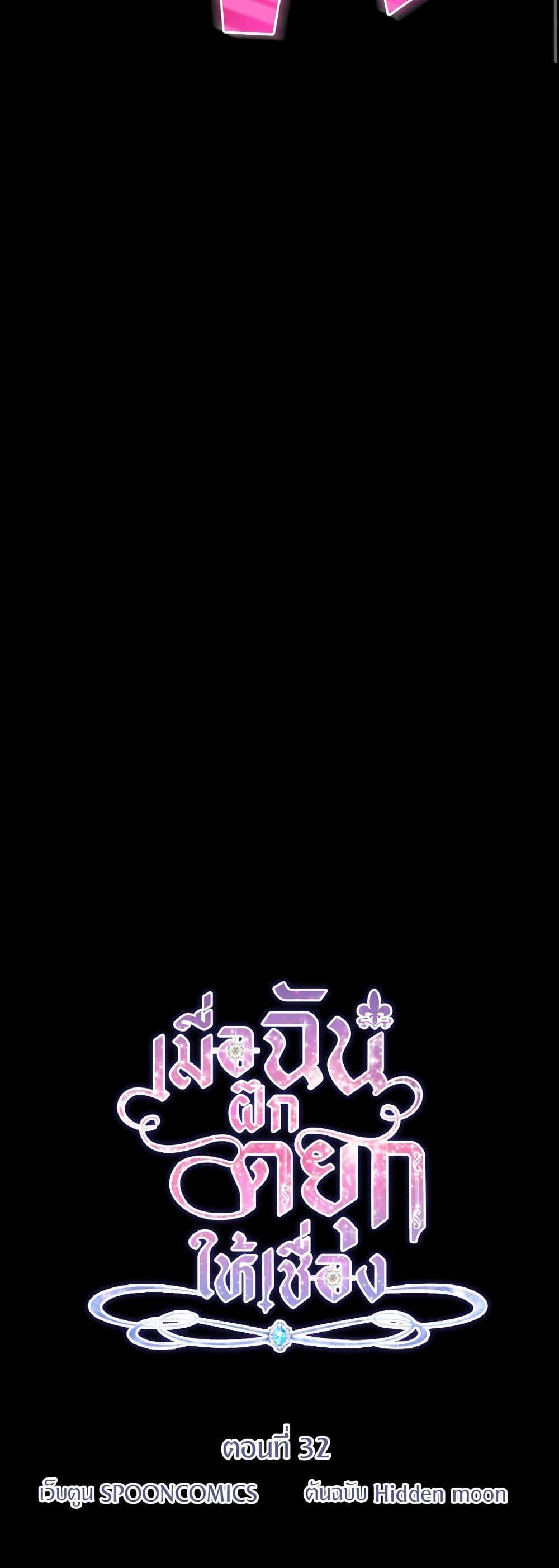 Manga-lc-com อ่านมังงะ อ่านการ์ตูน ออนไลน์ ฟรี I Tamed the Duke ตอนที่ 1 2 3 4 5 6 7 8 9 10 11 12 13 14 ฟรี ไม่มีโฆษณา Manga-lc - อ่าน มังงะ อ่าน การ์ตูน ออนไลน์ อ่านมังงะ ฟรี