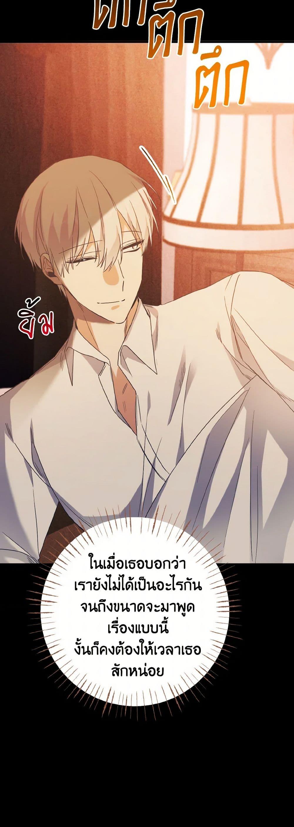 Manga-lc-com อ่านมังงะ อ่านการ์ตูน ออนไลน์ ฟรี I Tamed the Duke ตอนที่ 1 2 3 4 5 6 7 8 9 10 11 12 13 14 ฟรี ไม่มีโฆษณา Manga-lc - อ่าน มังงะ อ่าน การ์ตูน ออนไลน์ อ่านมังงะ ฟรี