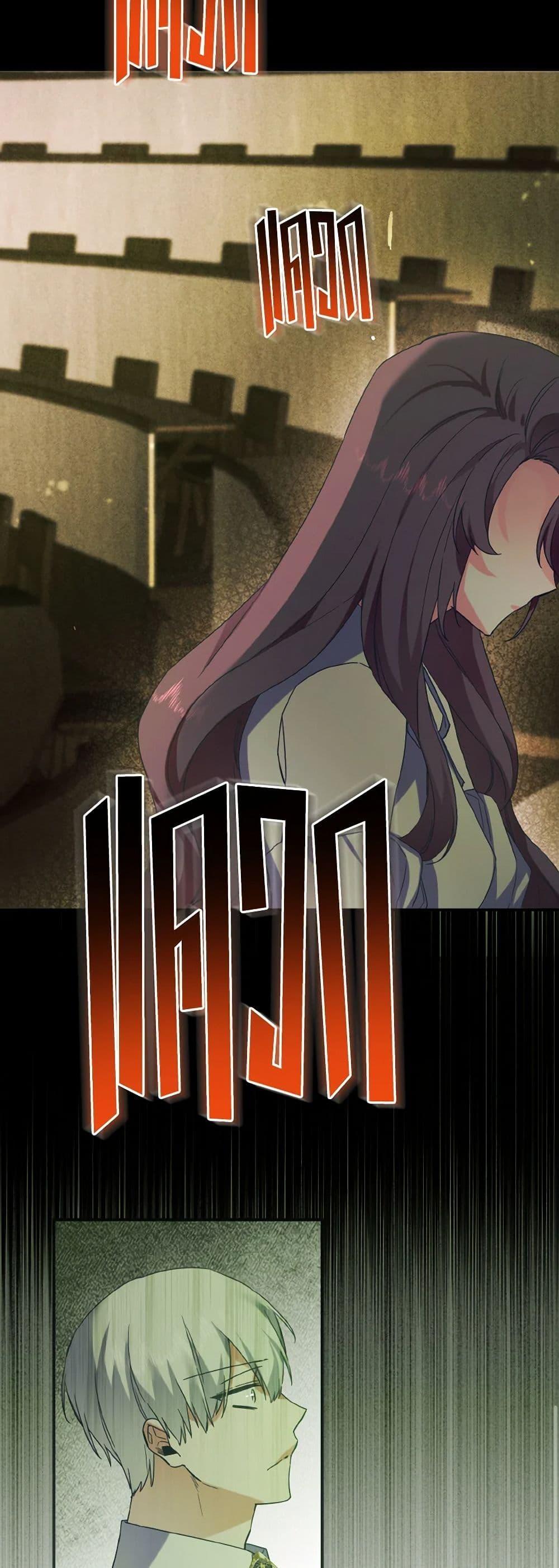 Manga-lc-com อ่านมังงะ อ่านการ์ตูน ออนไลน์ ฟรี I Tamed the Duke ตอนที่ 1 2 3 4 5 6 7 8 9 10 11 12 13 14 ฟรี ไม่มีโฆษณา Manga-lc - อ่าน มังงะ อ่าน การ์ตูน ออนไลน์ อ่านมังงะ ฟรี