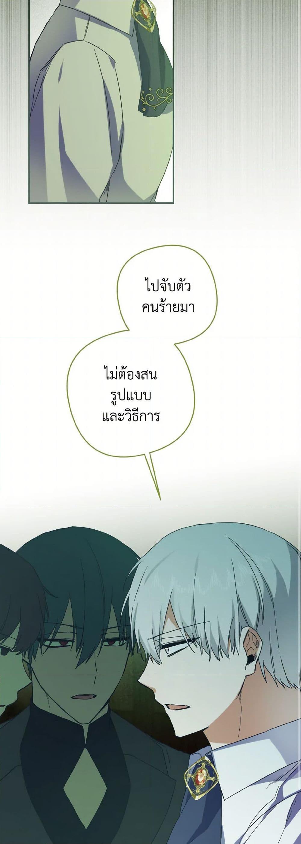 Manga-lc-com อ่านมังงะ อ่านการ์ตูน ออนไลน์ ฟรี I Tamed the Duke ตอนที่ 1 2 3 4 5 6 7 8 9 10 11 12 13 14 ฟรี ไม่มีโฆษณา Manga-lc - อ่าน มังงะ อ่าน การ์ตูน ออนไลน์ อ่านมังงะ ฟรี