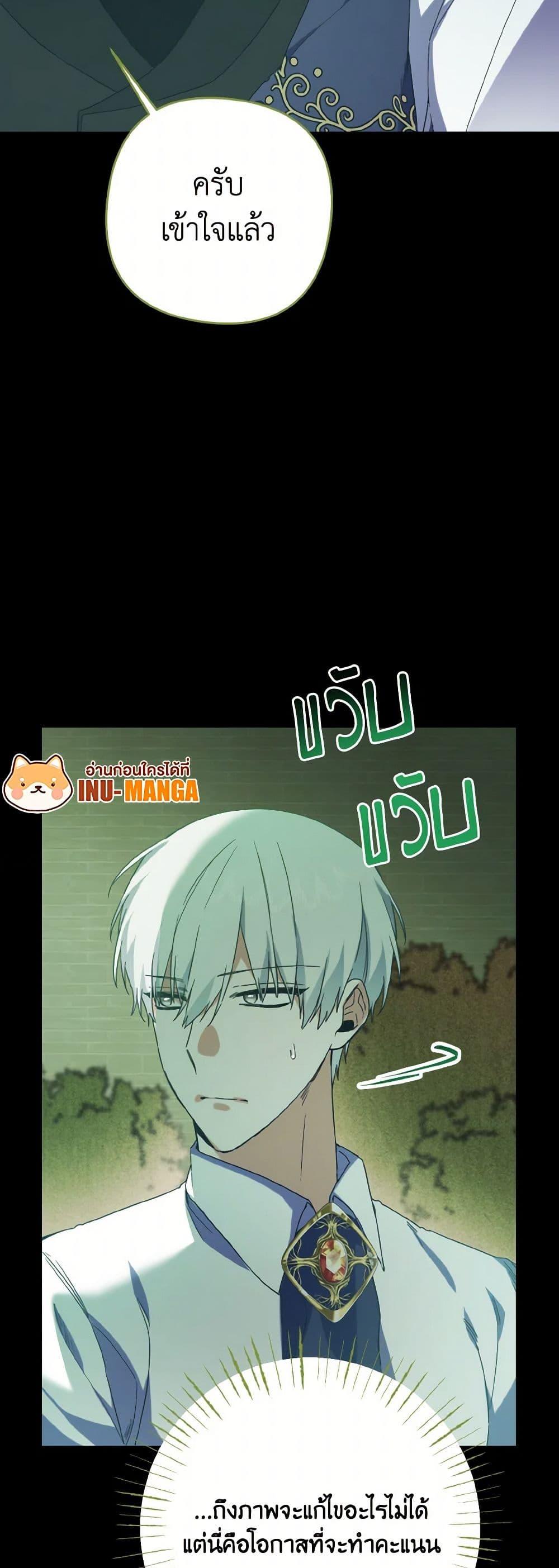 Manga-lc-com อ่านมังงะ อ่านการ์ตูน ออนไลน์ ฟรี I Tamed the Duke ตอนที่ 1 2 3 4 5 6 7 8 9 10 11 12 13 14 ฟรี ไม่มีโฆษณา Manga-lc - อ่าน มังงะ อ่าน การ์ตูน ออนไลน์ อ่านมังงะ ฟรี