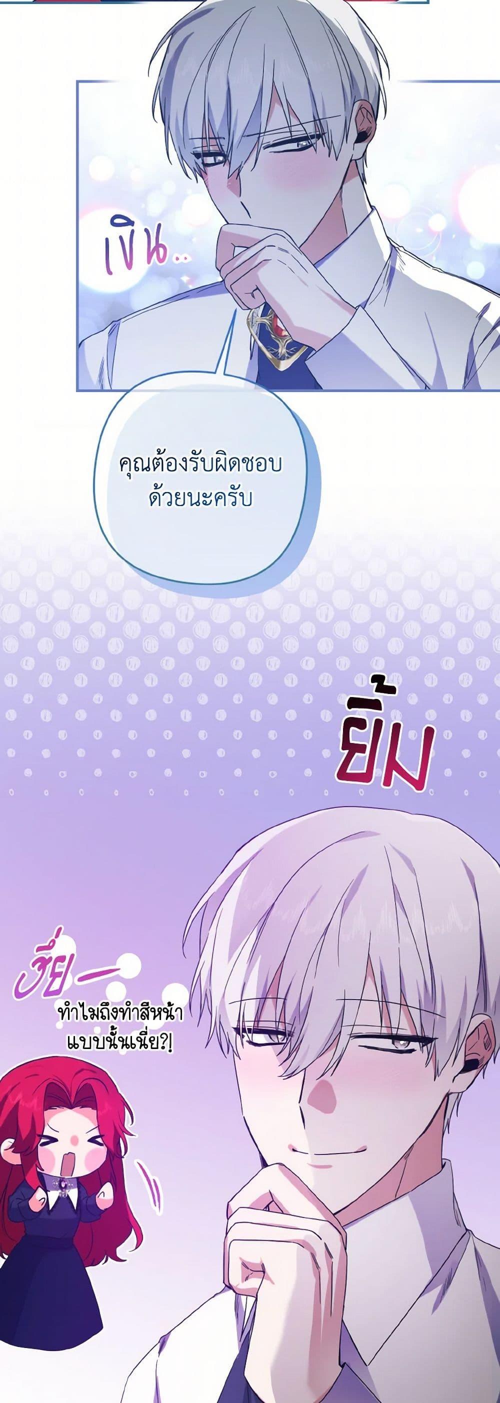 Manga-lc-com อ่านมังงะ อ่านการ์ตูน ออนไลน์ ฟรี I Tamed the Duke ตอนที่ 1 2 3 4 5 6 7 8 9 10 11 12 13 14 ฟรี ไม่มีโฆษณา Manga-lc - อ่าน มังงะ อ่าน การ์ตูน ออนไลน์ อ่านมังงะ ฟรี