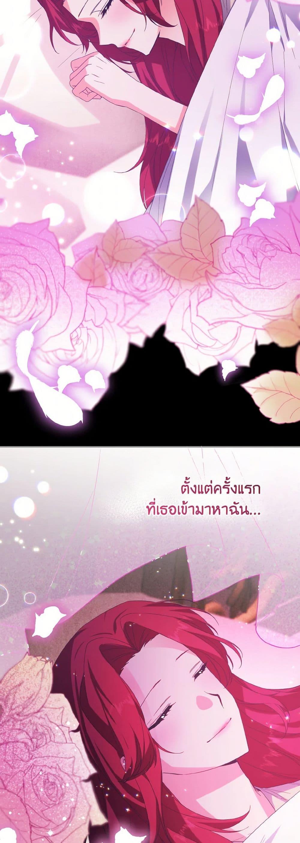 Manga-lc-com อ่านมังงะ อ่านการ์ตูน ออนไลน์ ฟรี I Tamed the Duke ตอนที่ 1 2 3 4 5 6 7 8 9 10 11 12 13 14 ฟรี ไม่มีโฆษณา Manga-lc - อ่าน มังงะ อ่าน การ์ตูน ออนไลน์ อ่านมังงะ ฟรี