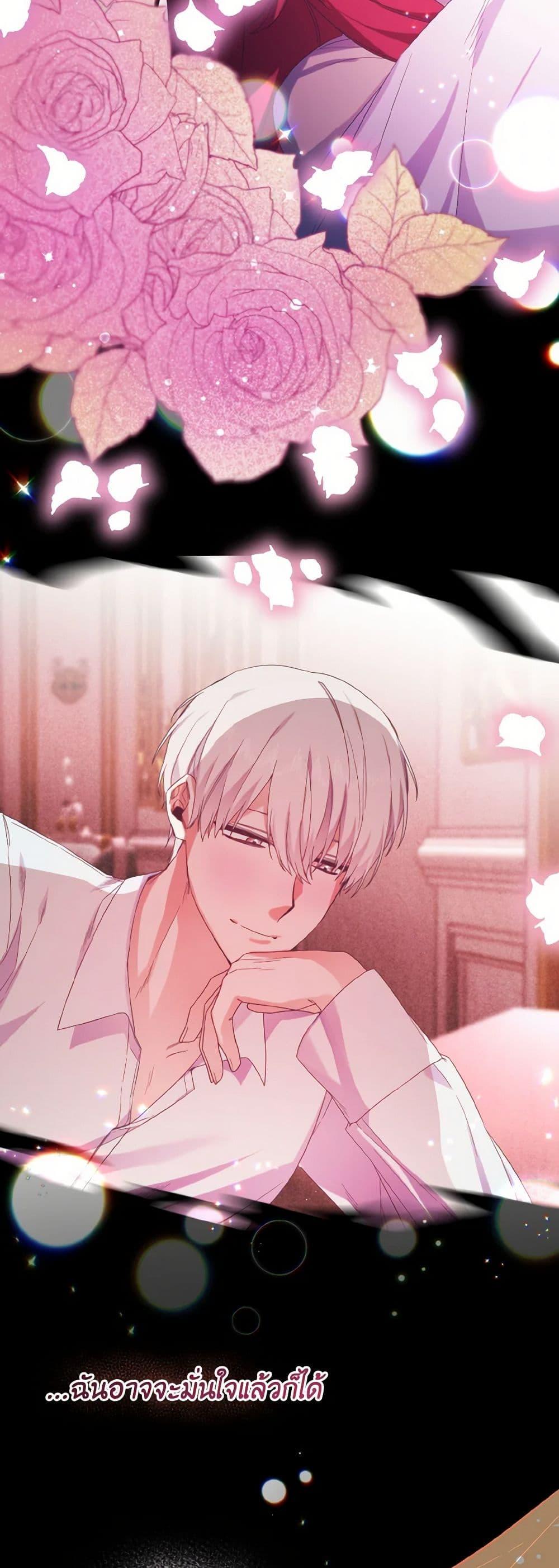 Manga-lc-com อ่านมังงะ อ่านการ์ตูน ออนไลน์ ฟรี I Tamed the Duke ตอนที่ 1 2 3 4 5 6 7 8 9 10 11 12 13 14 ฟรี ไม่มีโฆษณา Manga-lc - อ่าน มังงะ อ่าน การ์ตูน ออนไลน์ อ่านมังงะ ฟรี