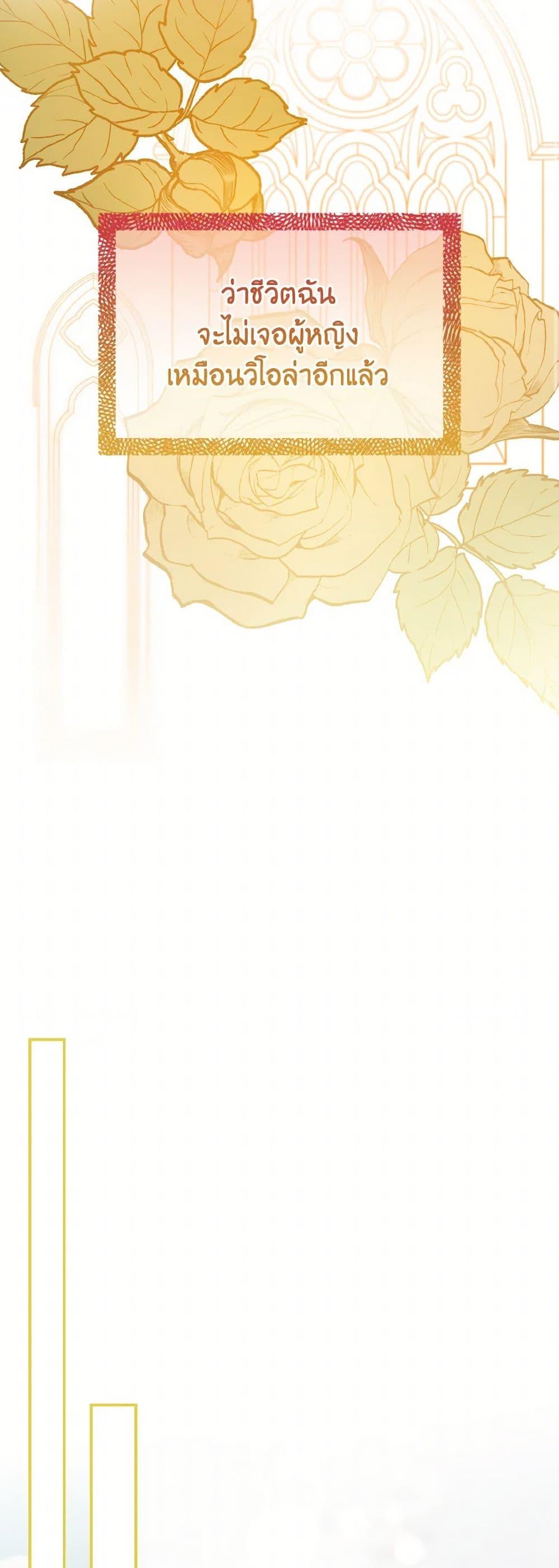 Manga-lc-com อ่านมังงะ อ่านการ์ตูน ออนไลน์ ฟรี I Tamed the Duke ตอนที่ 1 2 3 4 5 6 7 8 9 10 11 12 13 14 ฟรี ไม่มีโฆษณา Manga-lc - อ่าน มังงะ อ่าน การ์ตูน ออนไลน์ อ่านมังงะ ฟรี