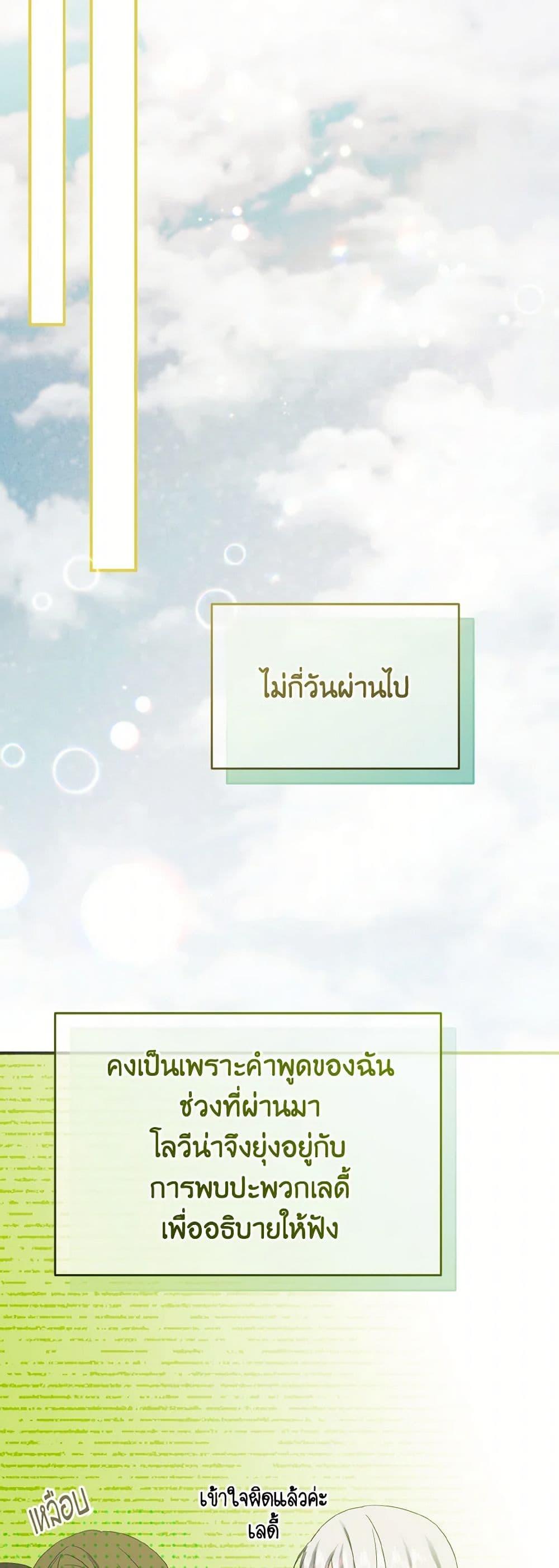 Manga-lc-com อ่านมังงะ อ่านการ์ตูน ออนไลน์ ฟรี I Tamed the Duke ตอนที่ 1 2 3 4 5 6 7 8 9 10 11 12 13 14 ฟรี ไม่มีโฆษณา Manga-lc - อ่าน มังงะ อ่าน การ์ตูน ออนไลน์ อ่านมังงะ ฟรี