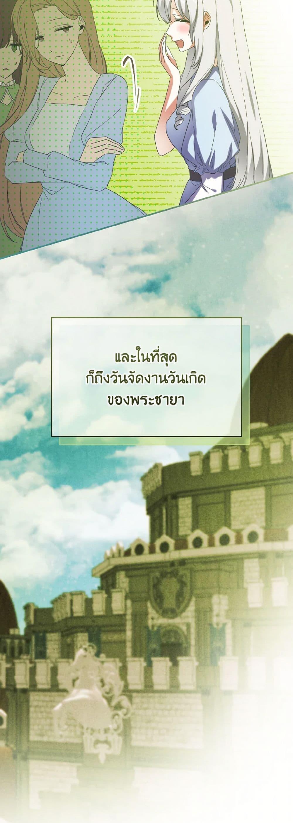 Manga-lc-com อ่านมังงะ อ่านการ์ตูน ออนไลน์ ฟรี I Tamed the Duke ตอนที่ 1 2 3 4 5 6 7 8 9 10 11 12 13 14 ฟรี ไม่มีโฆษณา Manga-lc - อ่าน มังงะ อ่าน การ์ตูน ออนไลน์ อ่านมังงะ ฟรี