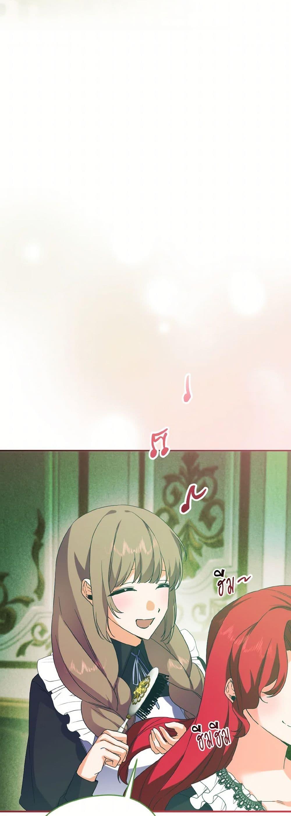 Manga-lc-com อ่านมังงะ อ่านการ์ตูน ออนไลน์ ฟรี I Tamed the Duke ตอนที่ 1 2 3 4 5 6 7 8 9 10 11 12 13 14 ฟรี ไม่มีโฆษณา Manga-lc - อ่าน มังงะ อ่าน การ์ตูน ออนไลน์ อ่านมังงะ ฟรี