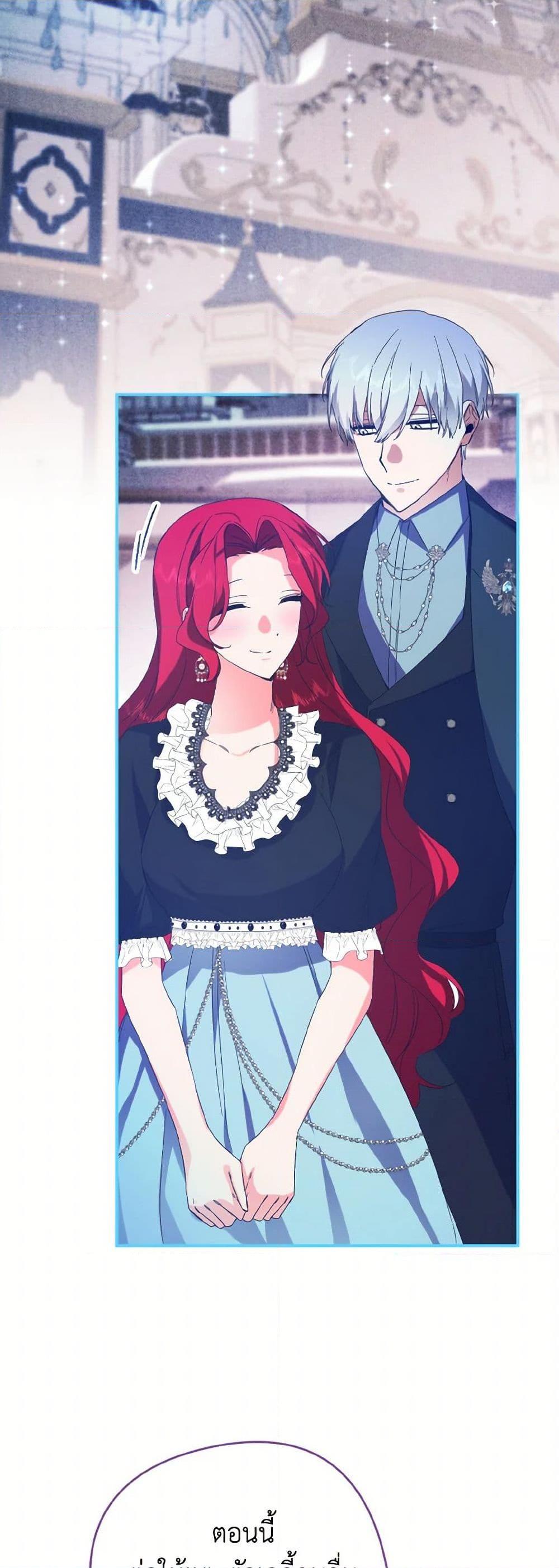 Manga-lc-com อ่านมังงะ อ่านการ์ตูน ออนไลน์ ฟรี I Tamed the Duke ตอนที่ 1 2 3 4 5 6 7 8 9 10 11 12 13 14 ฟรี ไม่มีโฆษณา Manga-lc - อ่าน มังงะ อ่าน การ์ตูน ออนไลน์ อ่านมังงะ ฟรี