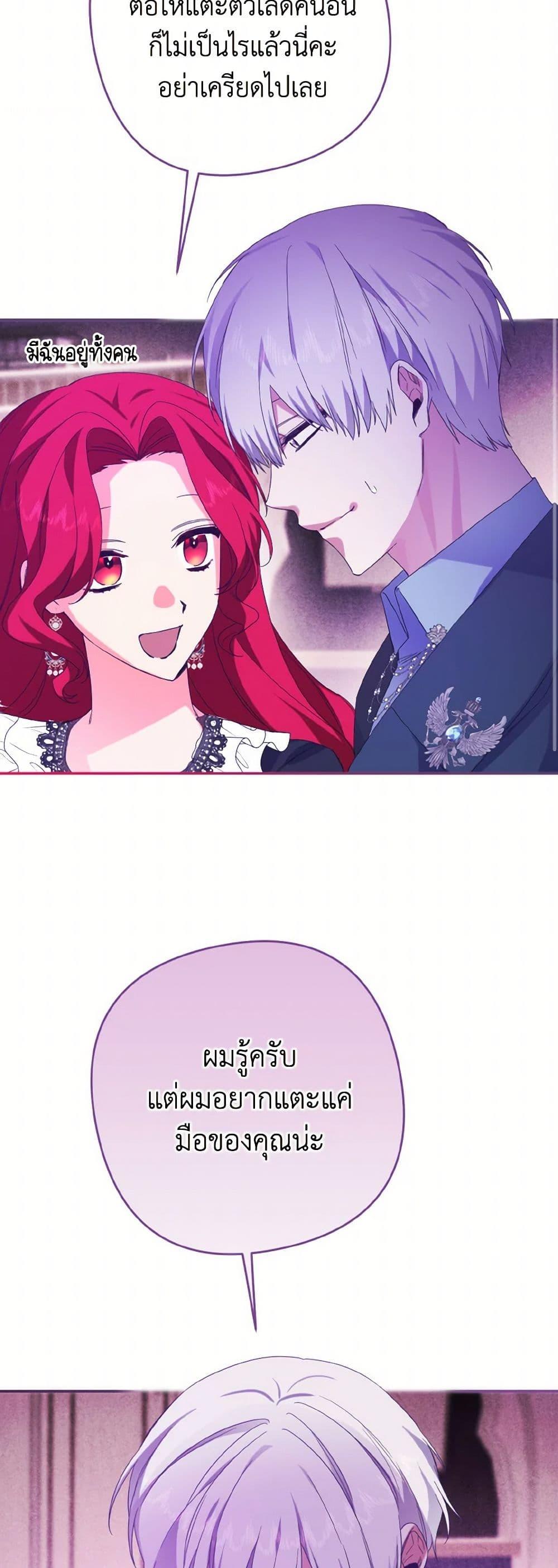 Manga-lc-com อ่านมังงะ อ่านการ์ตูน ออนไลน์ ฟรี I Tamed the Duke ตอนที่ 1 2 3 4 5 6 7 8 9 10 11 12 13 14 ฟรี ไม่มีโฆษณา Manga-lc - อ่าน มังงะ อ่าน การ์ตูน ออนไลน์ อ่านมังงะ ฟรี