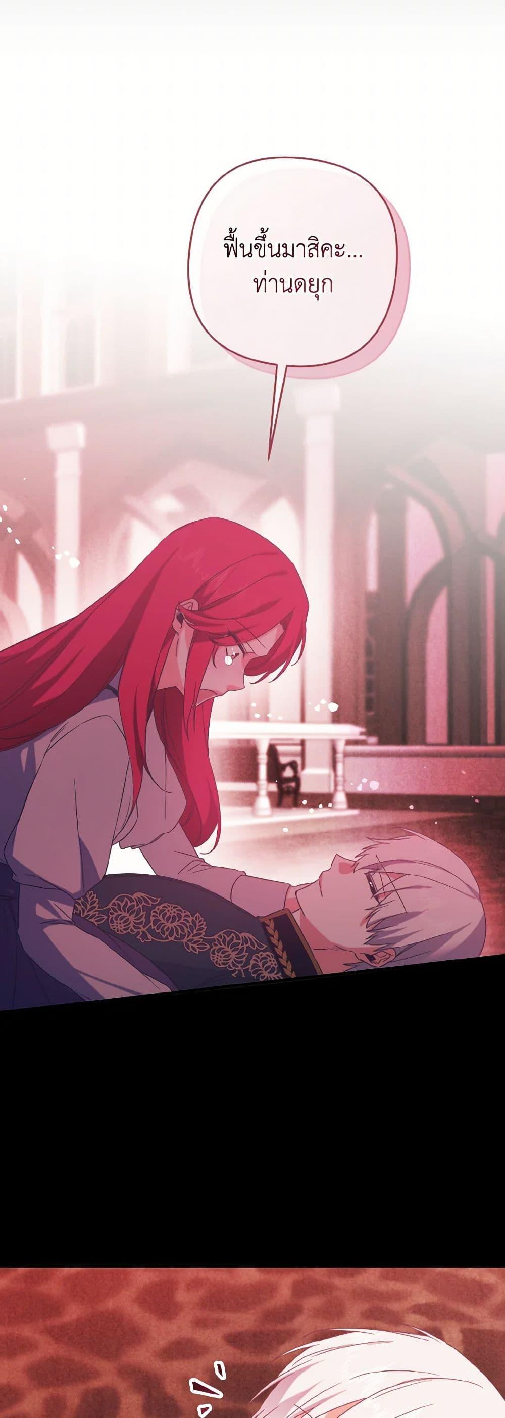 Manga-lc-com อ่านมังงะ อ่านการ์ตูน ออนไลน์ ฟรี I Tamed the Duke ตอนที่ 1 2 3 4 5 6 7 8 9 10 11 12 13 14 ฟรี ไม่มีโฆษณา Manga-lc - อ่าน มังงะ อ่าน การ์ตูน ออนไลน์ อ่านมังงะ ฟรี