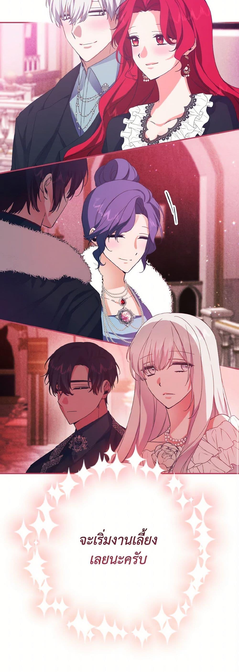 Manga-lc-com อ่านมังงะ อ่านการ์ตูน ออนไลน์ ฟรี I Tamed the Duke ตอนที่ 1 2 3 4 5 6 7 8 9 10 11 12 13 14 ฟรี ไม่มีโฆษณา Manga-lc - อ่าน มังงะ อ่าน การ์ตูน ออนไลน์ อ่านมังงะ ฟรี