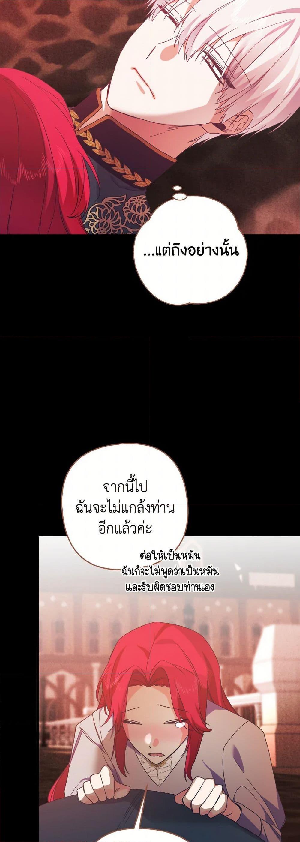 Manga-lc-com อ่านมังงะ อ่านการ์ตูน ออนไลน์ ฟรี I Tamed the Duke ตอนที่ 1 2 3 4 5 6 7 8 9 10 11 12 13 14 ฟรี ไม่มีโฆษณา Manga-lc - อ่าน มังงะ อ่าน การ์ตูน ออนไลน์ อ่านมังงะ ฟรี