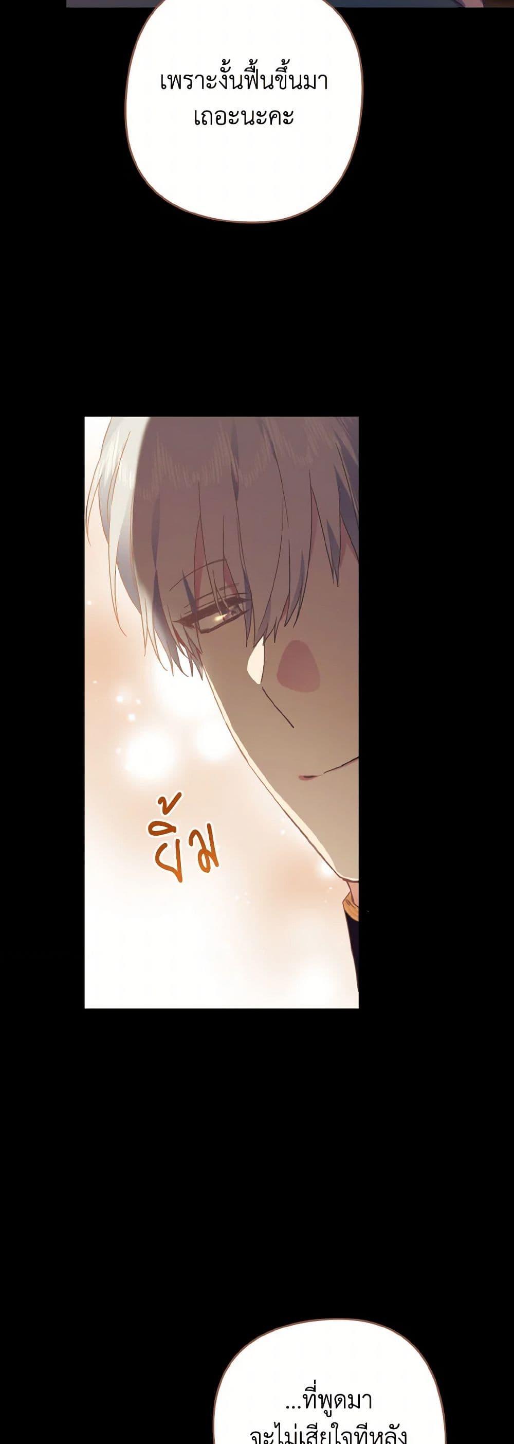 Manga-lc-com อ่านมังงะ อ่านการ์ตูน ออนไลน์ ฟรี I Tamed the Duke ตอนที่ 1 2 3 4 5 6 7 8 9 10 11 12 13 14 ฟรี ไม่มีโฆษณา Manga-lc - อ่าน มังงะ อ่าน การ์ตูน ออนไลน์ อ่านมังงะ ฟรี