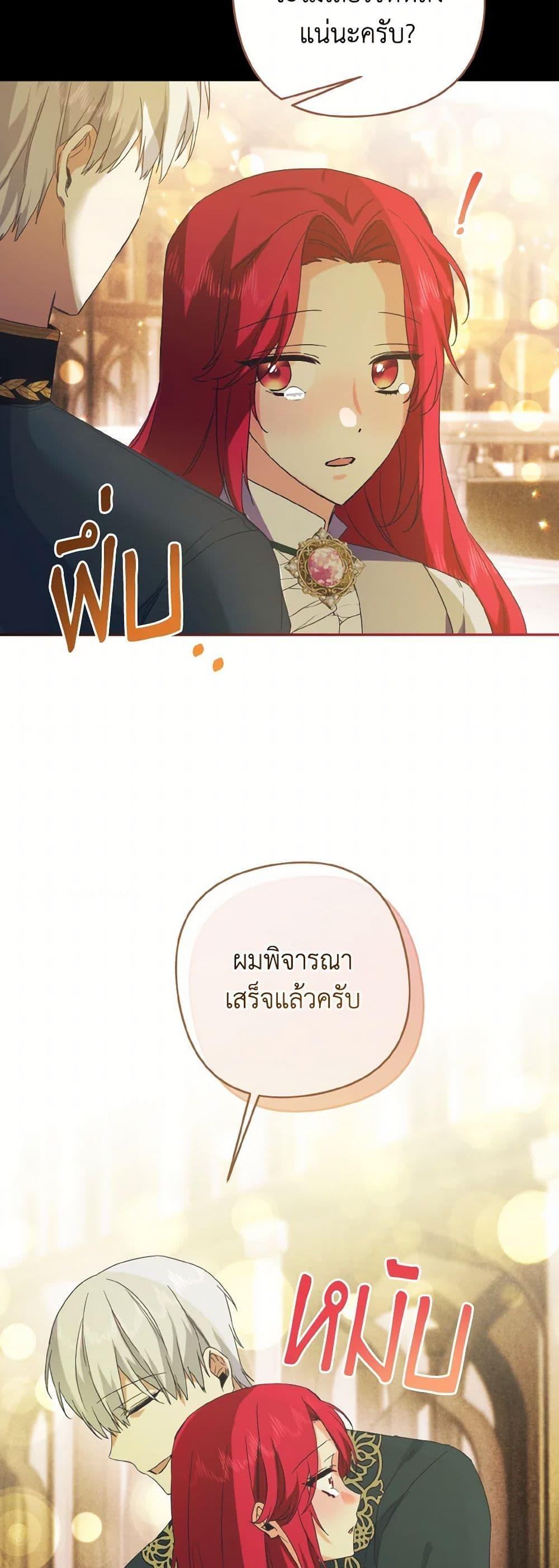 Manga-lc-com อ่านมังงะ อ่านการ์ตูน ออนไลน์ ฟรี I Tamed the Duke ตอนที่ 1 2 3 4 5 6 7 8 9 10 11 12 13 14 ฟรี ไม่มีโฆษณา Manga-lc - อ่าน มังงะ อ่าน การ์ตูน ออนไลน์ อ่านมังงะ ฟรี