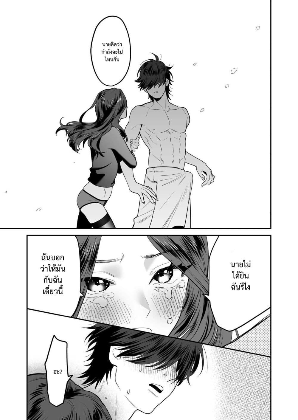 Doujin-Lc- อ่าน โดจิน มังฮวา เกาหลี ญี่ปุ่น จีน แปลไทย Seijun-ha Joyu Mikage-san no Otonanoomocha ตอนที่ 1 2 3 4 5 6 7 8 9 10 11 12 13 14 ฟรี ไม่มีโฆษณา อ่าน โดจิน Manhwa เกาหลี ญี่ปุ่น จีน เรามีครบ คัดมาให้เน้นๆ โดจิน 18+ รับประกันความฟินโดย  Doujin Lc