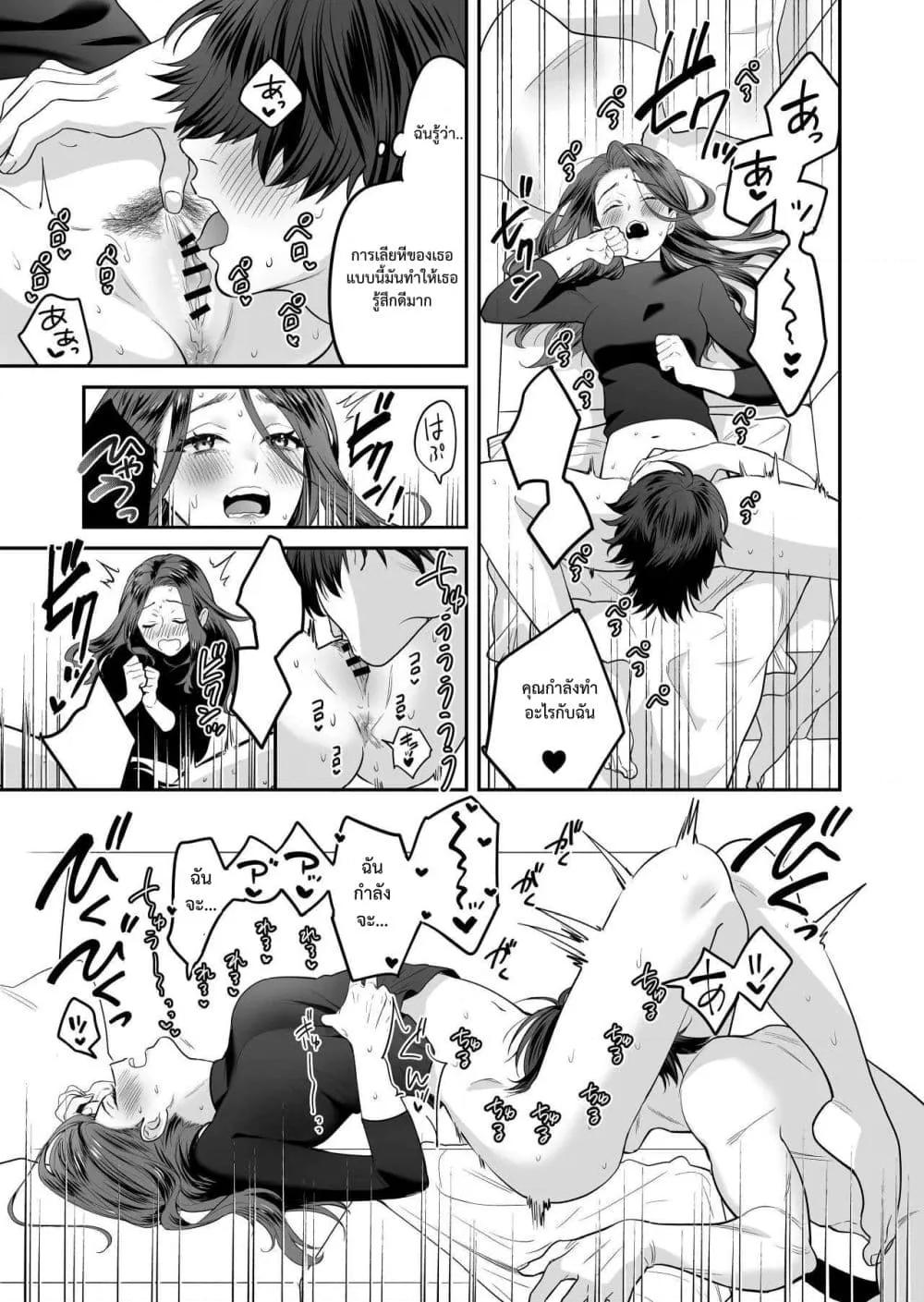 Doujin-Lc- อ่าน โดจิน มังฮวา เกาหลี ญี่ปุ่น จีน แปลไทย Seijun-ha Joyu Mikage-san no Otonanoomocha ตอนที่ 1 2 3 4 5 6 7 8 9 10 11 12 13 14 ฟรี ไม่มีโฆษณา อ่าน โดจิน Manhwa เกาหลี ญี่ปุ่น จีน เรามีครบ คัดมาให้เน้นๆ โดจิน 18+ รับประกันความฟินโดย  Doujin Lc