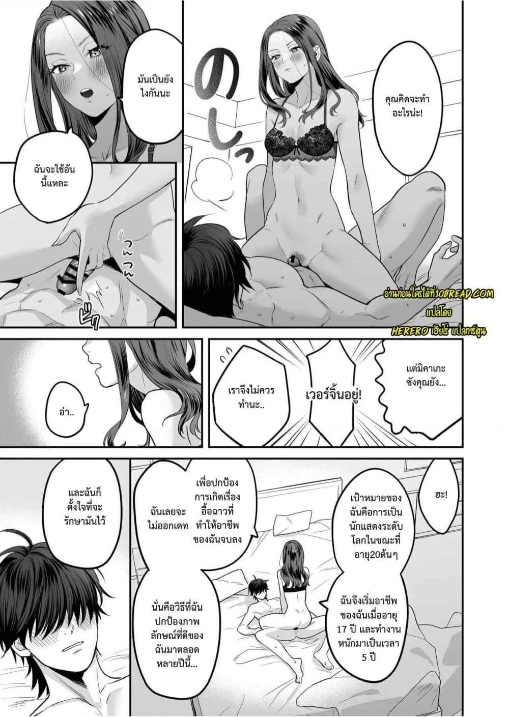 Doujin-Lc- อ่าน โดจิน มังฮวา เกาหลี ญี่ปุ่น จีน แปลไทย Seijun-ha Joyu Mikage-san no Otonanoomocha ตอนที่ 1 2 3 4 5 6 7 8 9 10 11 12 13 14 ฟรี ไม่มีโฆษณา อ่าน โดจิน Manhwa เกาหลี ญี่ปุ่น จีน เรามีครบ คัดมาให้เน้นๆ โดจิน 18+ รับประกันความฟินโดย  Doujin Lc