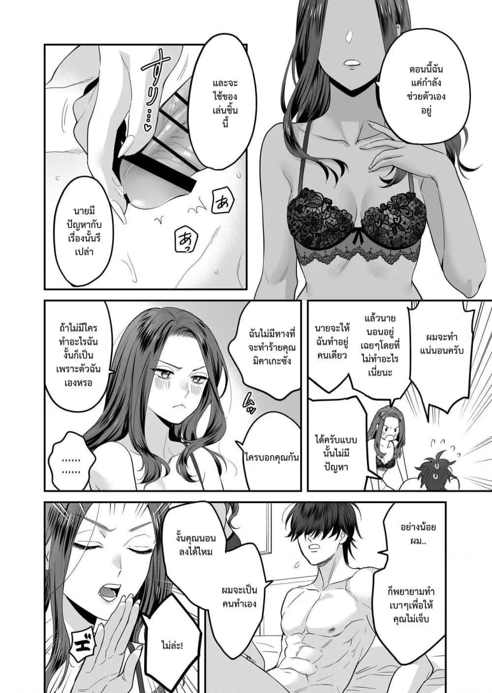 Doujin-Lc- อ่าน โดจิน มังฮวา เกาหลี ญี่ปุ่น จีน แปลไทย Seijun-ha Joyu Mikage-san no Otonanoomocha ตอนที่ 1 2 3 4 5 6 7 8 9 10 11 12 13 14 ฟรี ไม่มีโฆษณา อ่าน โดจิน Manhwa เกาหลี ญี่ปุ่น จีน เรามีครบ คัดมาให้เน้นๆ โดจิน 18+ รับประกันความฟินโดย  Doujin Lc