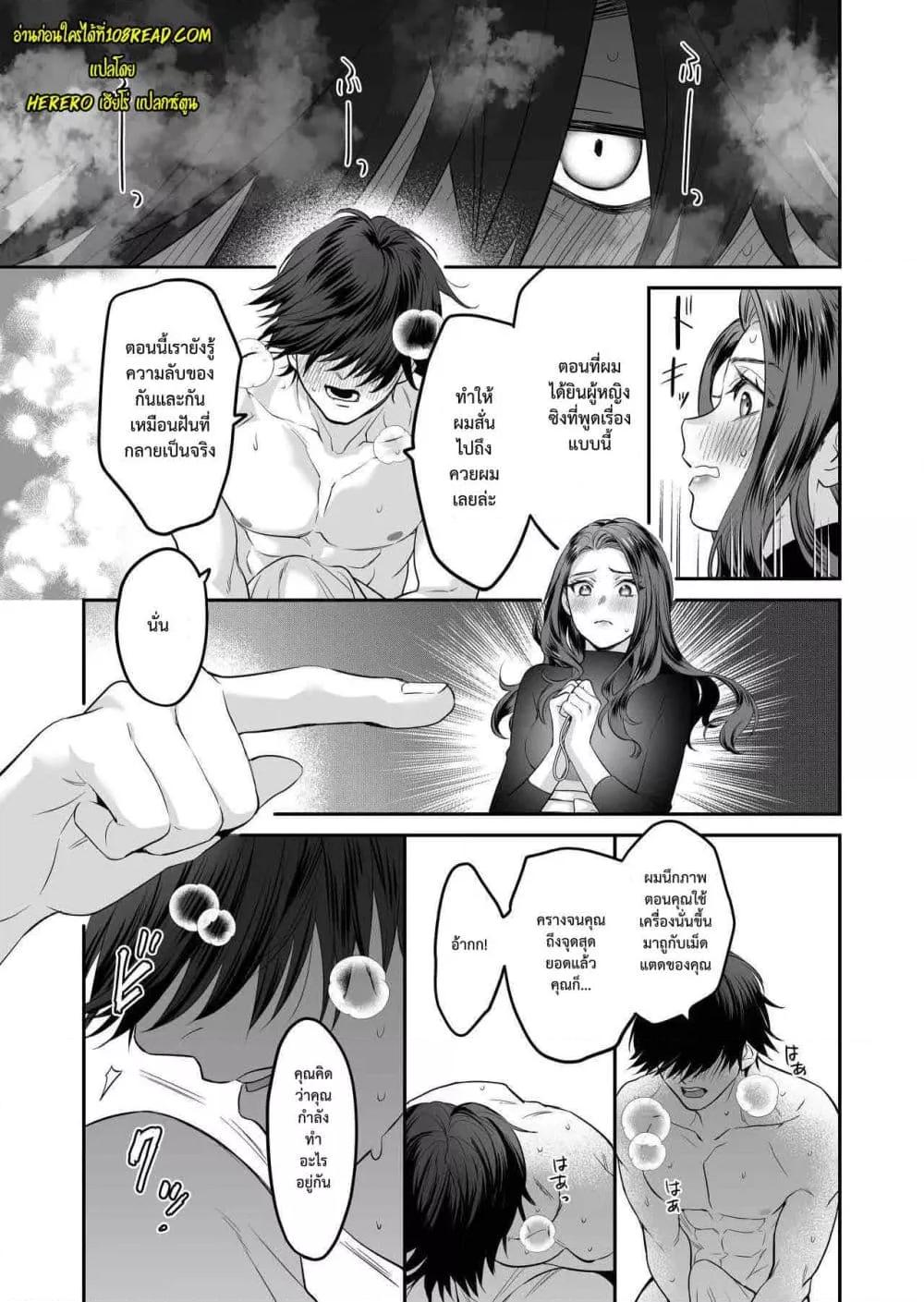 Doujin-Lc- อ่าน โดจิน มังฮวา เกาหลี ญี่ปุ่น จีน แปลไทย Seijun-ha Joyu Mikage-san no Otonanoomocha ตอนที่ 1 2 3 4 5 6 7 8 9 10 11 12 13 14 ฟรี ไม่มีโฆษณา อ่าน โดจิน Manhwa เกาหลี ญี่ปุ่น จีน เรามีครบ คัดมาให้เน้นๆ โดจิน 18+ รับประกันความฟินโดย  Doujin Lc