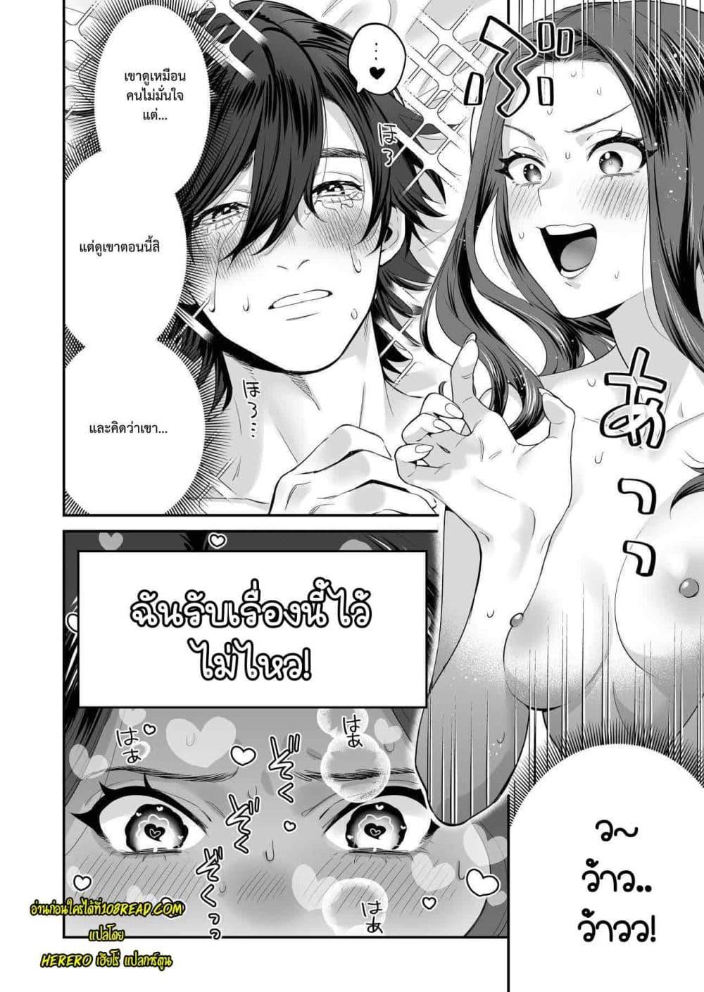 Doujin-Lc- อ่าน โดจิน มังฮวา เกาหลี ญี่ปุ่น จีน แปลไทย Seijun-ha Joyu Mikage-san no Otonanoomocha ตอนที่ 1 2 3 4 5 6 7 8 9 10 11 12 13 14 ฟรี ไม่มีโฆษณา อ่าน โดจิน Manhwa เกาหลี ญี่ปุ่น จีน เรามีครบ คัดมาให้เน้นๆ โดจิน 18+ รับประกันความฟินโดย  Doujin Lc