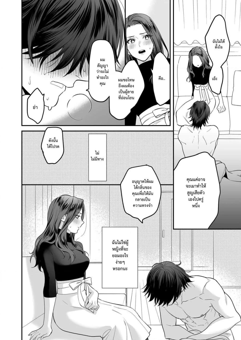 Doujin-Lc- อ่าน โดจิน มังฮวา เกาหลี ญี่ปุ่น จีน แปลไทย Seijun-ha Joyu Mikage-san no Otonanoomocha ตอนที่ 1 2 3 4 5 6 7 8 9 10 11 12 13 14 ฟรี ไม่มีโฆษณา อ่าน โดจิน Manhwa เกาหลี ญี่ปุ่น จีน เรามีครบ คัดมาให้เน้นๆ โดจิน 18+ รับประกันความฟินโดย  Doujin Lc