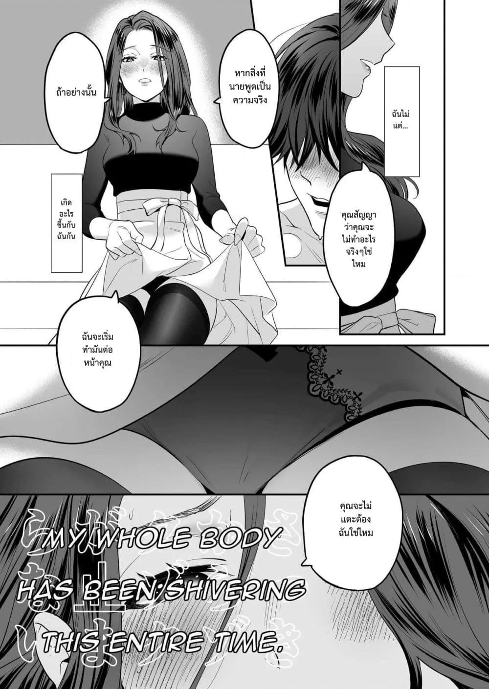 Doujin-Lc- อ่าน โดจิน มังฮวา เกาหลี ญี่ปุ่น จีน แปลไทย Seijun-ha Joyu Mikage-san no Otonanoomocha ตอนที่ 1 2 3 4 5 6 7 8 9 10 11 12 13 14 ฟรี ไม่มีโฆษณา อ่าน โดจิน Manhwa เกาหลี ญี่ปุ่น จีน เรามีครบ คัดมาให้เน้นๆ โดจิน 18+ รับประกันความฟินโดย  Doujin Lc