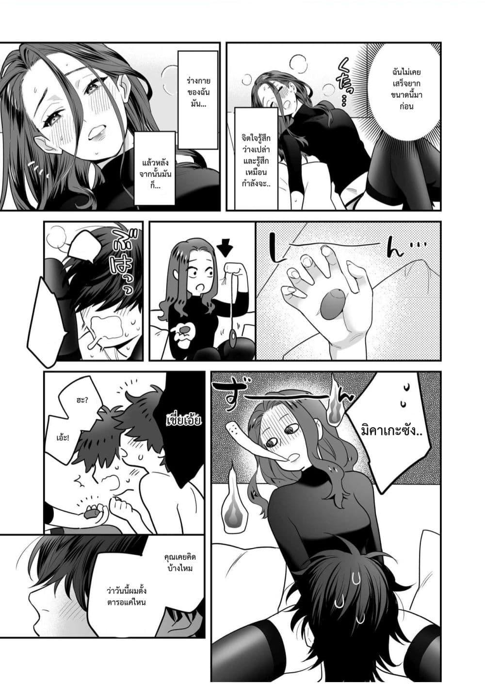 Doujin-Lc- อ่าน โดจิน มังฮวา เกาหลี ญี่ปุ่น จีน แปลไทย Seijun-ha Joyu Mikage-san no Otonanoomocha ตอนที่ 1 2 3 4 5 6 7 8 9 10 11 12 13 14 ฟรี ไม่มีโฆษณา อ่าน โดจิน Manhwa เกาหลี ญี่ปุ่น จีน เรามีครบ คัดมาให้เน้นๆ โดจิน 18+ รับประกันความฟินโดย  Doujin Lc