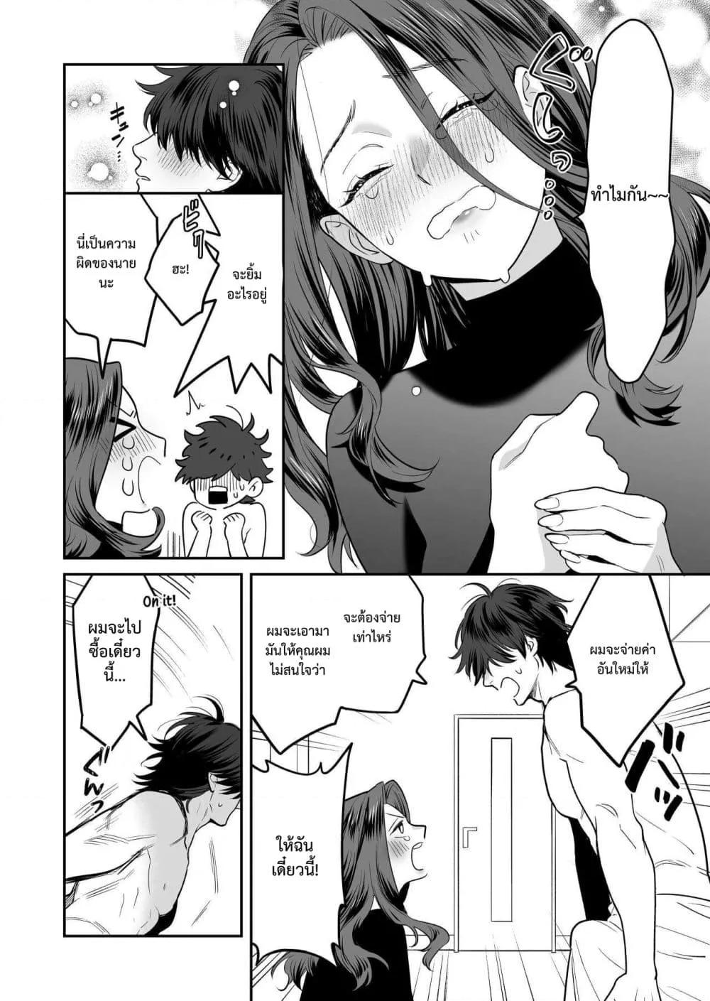 Doujin-Lc- อ่าน โดจิน มังฮวา เกาหลี ญี่ปุ่น จีน แปลไทย Seijun-ha Joyu Mikage-san no Otonanoomocha ตอนที่ 1 2 3 4 5 6 7 8 9 10 11 12 13 14 ฟรี ไม่มีโฆษณา อ่าน โดจิน Manhwa เกาหลี ญี่ปุ่น จีน เรามีครบ คัดมาให้เน้นๆ โดจิน 18+ รับประกันความฟินโดย  Doujin Lc