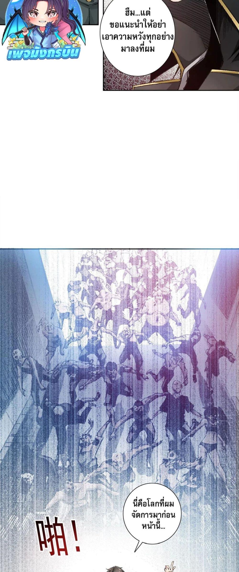 Manga-lc-com อ่านมังงะ อ่านการ์ตูน ออนไลน์ ฟรี I Created a Salvation Organization ตอนที่ 1 2 3 4 5 6 7 8 9 10 11 12 13 14 ฟรี ไม่มีโฆษณา Manga-lc - อ่าน มังงะ อ่าน การ์ตูน ออนไลน์ อ่านมังงะ ฟรี